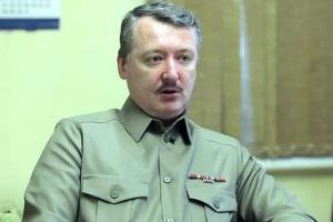 Гиркин-Стрелков признался в реальном тяжелом состоянии российской армии в Сирии