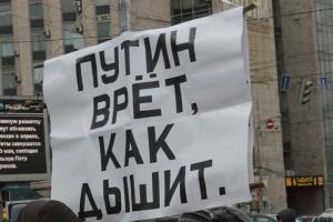 Путин создал систему лжи, равной которой в истории не было - Яковенко