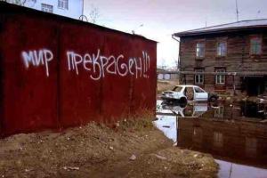 Тверской: Россия непригодна для полноценной жизни, а люди тут - материал