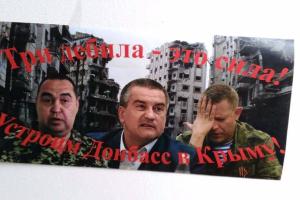 Крымские власти в бешенстве: в Коктебеле и Феодосии появились проукраинские листовки