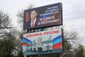 Донецк возвращается во времена "совка": некачественные товары по заоблачным ценам