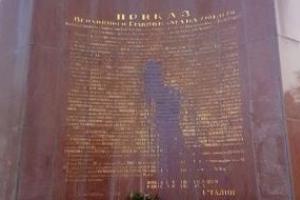 В Вене неизвестные осквернили памятник советским солдатам