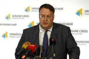 Геращенко прокомментировал готовящееся покушение на его жизнь