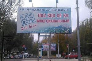 В "ДНР" растут только цены, уровень заработной платы остается прежним - блогер