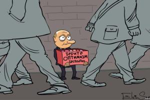 Портников: "Раскулачивание" благополучных регионов России может привести к социальному кризису