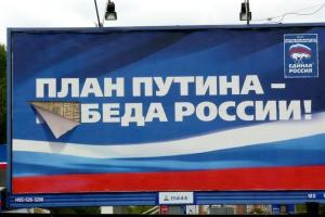 Год 2017 может стать решающим: Россия может избавиться от президента-паразита - Яковенко