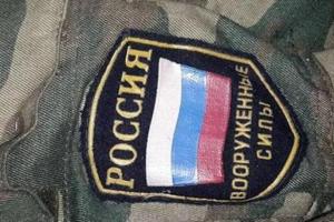Кадровые российские военнослужащие на Донетчине изнасиловали женщину и ограбили дом