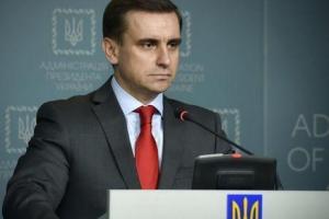 Никакой торговли территориями Украины, будь то Донбасс или Крым - Администрация президента