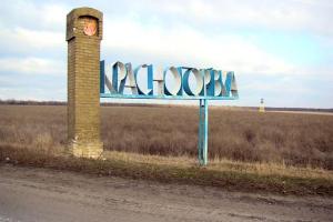 Во время обстрела прифронтовой Красногоровки ранен мирный житель