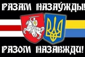 Братья-белорусы, поддержите свою армию, своих патриотов, дайте отпор "русскому миру" - украинский народ