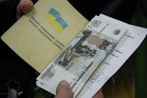 Власти "ЛНР" заявили о повышении пенсии
