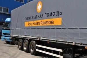 СБУ открыла уголовное дело по факту обнаружения в гумконвое фонда Ахметова раций для боевиков