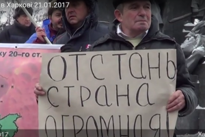 В Харькове у консульства РФ провели антипутинскую акцию