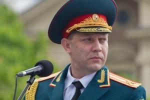 Главарь "ДНР" Захарченко снова грозится захватить Киев