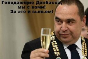 "Забота" о народе в "ЛНР" начинается с хищений гуманитарки и лекарств - Степова