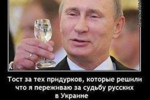 Рабинович о новом указе Путина: Это не в РФ паспорта признаются, это из России "шахтеры" и "трактористы" приедут