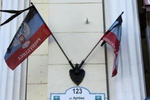 Боевики в принудительном порядке сгоняют бюджетников на "показательные" похороны "Гиви" - соцсети