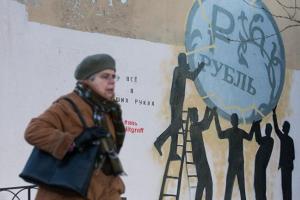 Пономарь: Запад знал, что время платить по счетам для России еще наступит