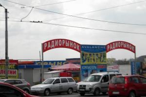 В "ДНР" боевики "отжали" еще 10 рынков, включая радиорынок "Маяк" в Донецке