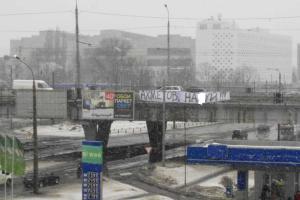 В Харькове на мосту появился огромный баннер с нецензурным высказыванием в адрес Ахметова
