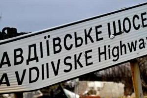 Авдеевка - самое уязвимое место боевиков - Сазонов