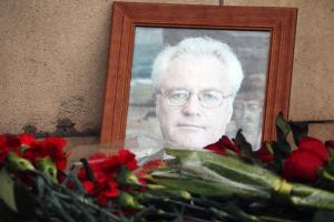 В Москве попрощались с Чуркиным: причина смерти дипломата официально пока не названа