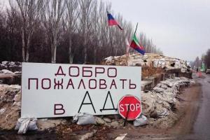 Житель "ДНР": Современные оккупанты из России мало чем отличаются от фашистов той войны