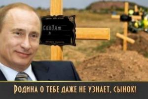 "Им не жалко Донбасс. Это как саранча, они бездумно пожирают все, даже сами себя" - мнение "ополченцев" об "ихтамнетах"