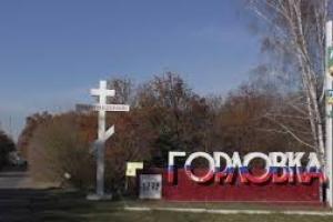 В оккупированной Горловке силовики и чиновники с семьями сидят на чемоданах - соцсети