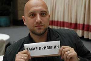 Ганапольский прокомментировал желание писателя Прилепина воевать на Донбассе: Он фашист по сути