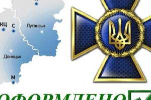 Продление срока действия электронного пропуска для пересечения линии разграничения: появились новшества