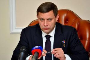 Главарь боевиков "ДНР" Захарченко призвал Киев "одуматься"