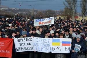 "Русская весна" в Алчевске: как все начиналось