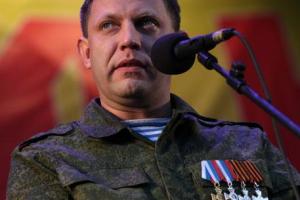 Пользователи сети "троллят" Захарченко за его высказывания на пресс-коференции