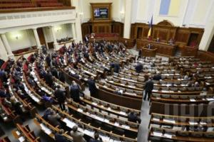Нардепы в ВР заблокировали трибуну за выступление на не государственном языке