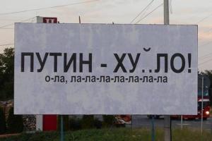 Самой известной песенке о Путине исполнилось 3 года. Подборка лучших видео