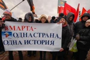В соцсетях смеются над жителями российского Екатеринбурга, которые радостно приседали в честь "Крымнаша"