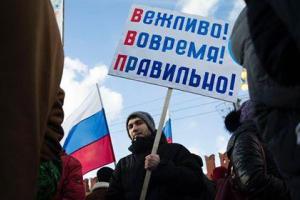 Сотник: Как бы после "крымской весны" не начались крысиные бега