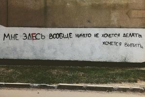 Блогер из Крыма: Крымская "вата" захотела "уйти в Россию", чтобы тайком покупать в переходах украинскую колбасу