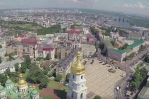 МИД Украины обнародовало презентационный ролик к Евровидению-2017