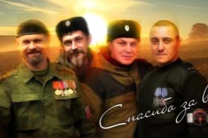 Российский наемник: Главари "русской весны" на Донбассе - бандиты и "исполняют" их "свои"