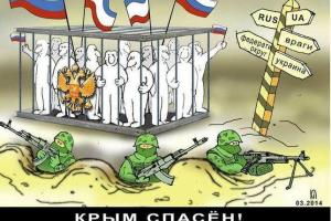 Россия активно заселяет Крым "благонадежными" гражданами