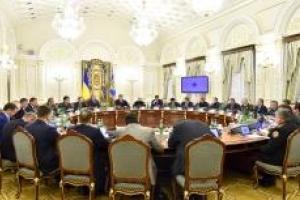 СНБО: Транспортное сообщение с Донбассом перекрыто