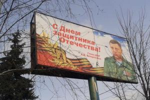 Письма из оккупированного Донбасса: После эйфории загула всегда приходит тяжелое похмелье