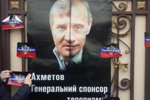Руденко: Вместо "Новороссии" России удалось построить гибридную "Ахметовку"