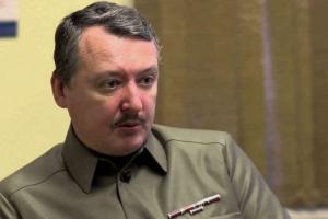 Гиркин: В Донбассе уже нет "ополчения", есть регулярная армия, которая за деньги и в свой народ будет стрелять