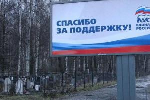 В России выживать становится сложней, население вымирает, перспективы отсутствуют - независимый журналист