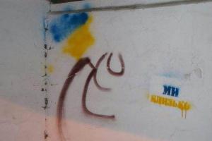 В оккупированном Крыму появились граффити, листовки и украинская символика