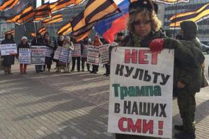 В России мгновенно закончилась "трампомания" - Шлосберг