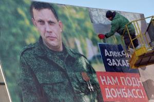 Непогодин: Мыльный пузырь по фамилии Захарченко